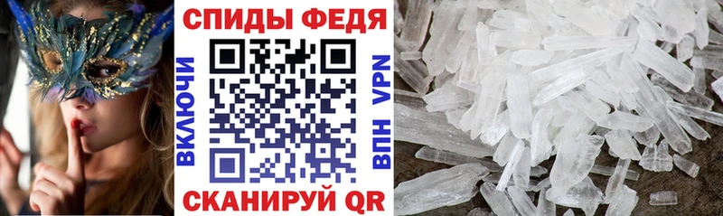 Амфетамин 98%  Купить где  Томмот 