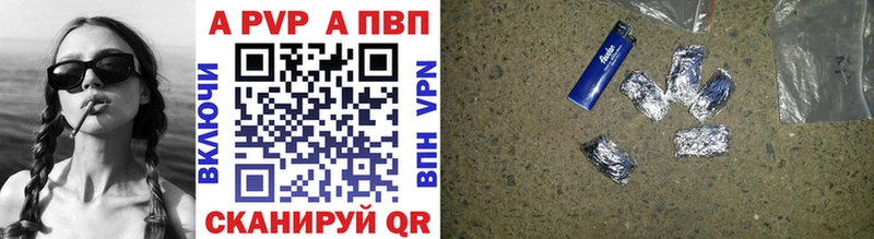 Альфа ПВП СК КРИС  Купить закладки  Томмот 