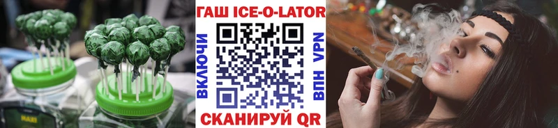 Печенье с ТГК марихуана  Купить закладки  Томмот 
