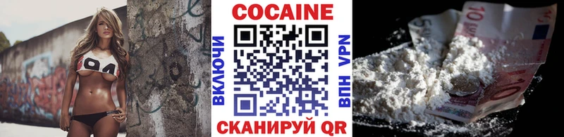 Cocaine VHQ  Купить закладки  Томмот 
