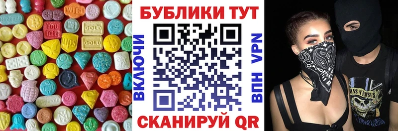 ЭКСТАЗИ Philipp Plein  Купить закладки  Томмот 