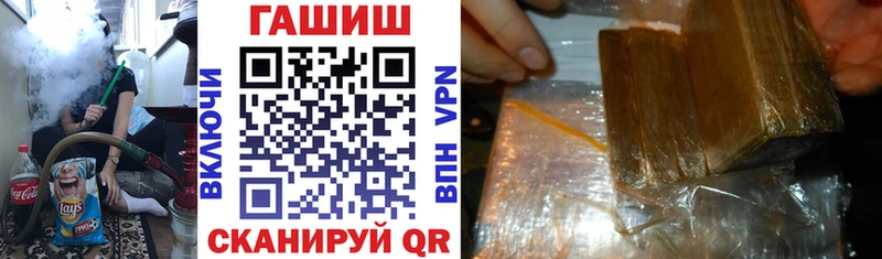 ГАШИШ Premium  Купить  Томмот 