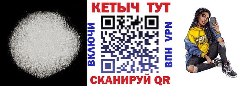 КЕТАМИН ketamine  Купить  Томмот 