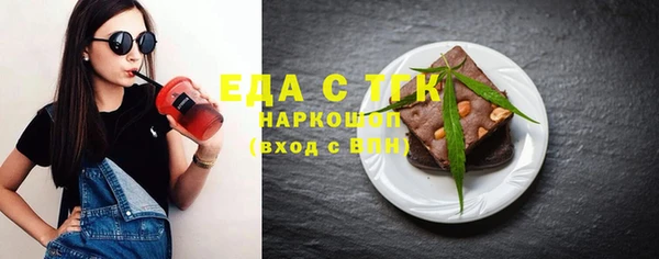синтетический гашиш Новодвинск
