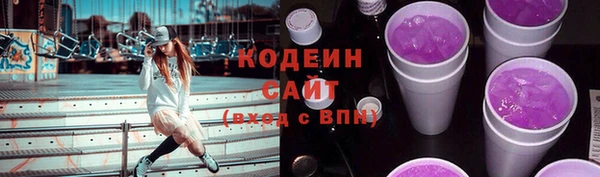 кристаллы Нефтегорск