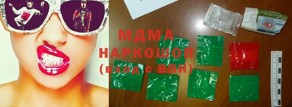 кокаин перу Новокубанск