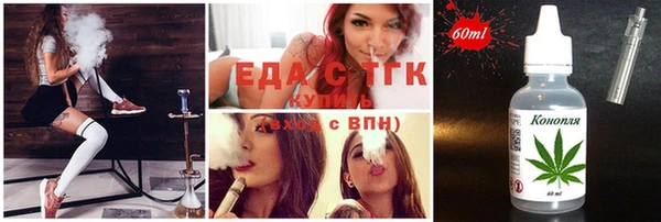 синтетический гашиш Новодвинск