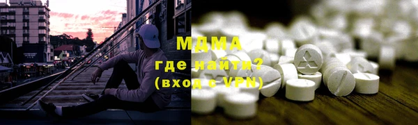 кристаллы Нефтегорск