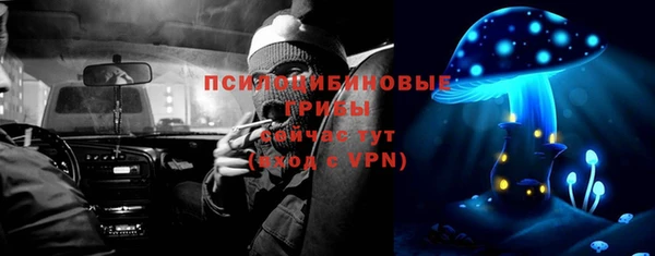 кристаллы Нефтегорск