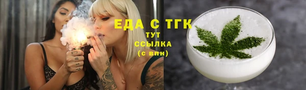 кристаллы Нефтегорск