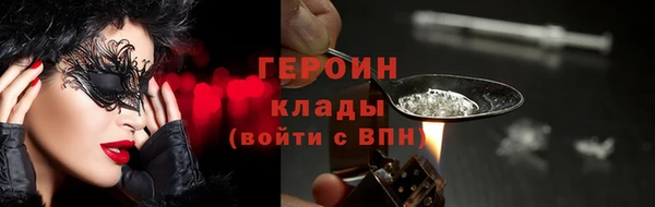 кристаллы Нефтегорск