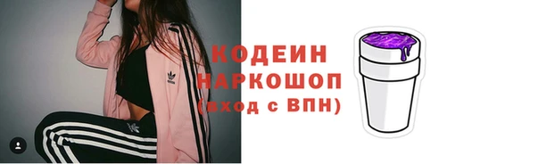 кокаин перу Новокубанск