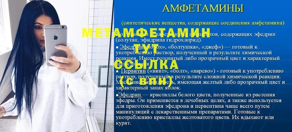кристаллы Нефтегорск