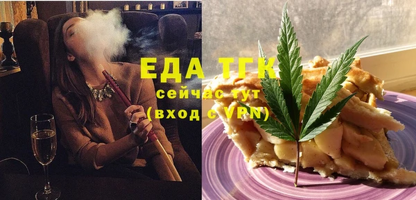 кристаллы Нефтегорск