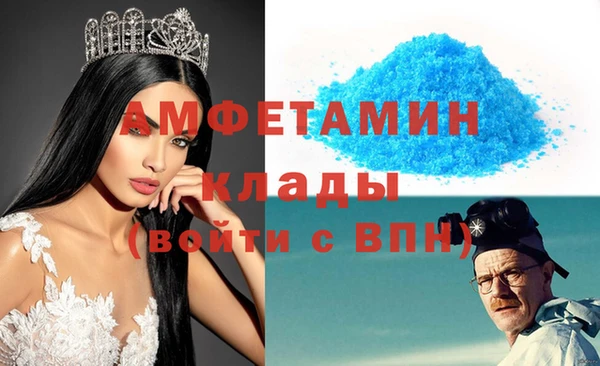 таблы Новозыбков