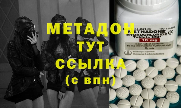 кокаин перу Новокубанск