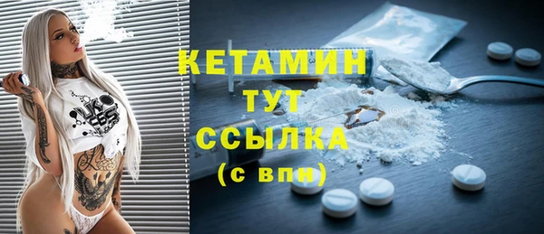 таблы Новозыбков