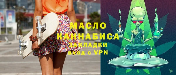 кристаллы Нефтегорск