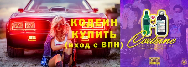 синтетический гашиш Новодвинск