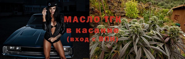 кристаллы Нефтегорск