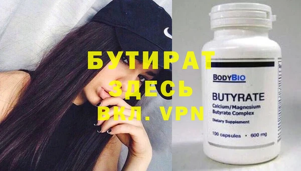 таблы Новозыбков