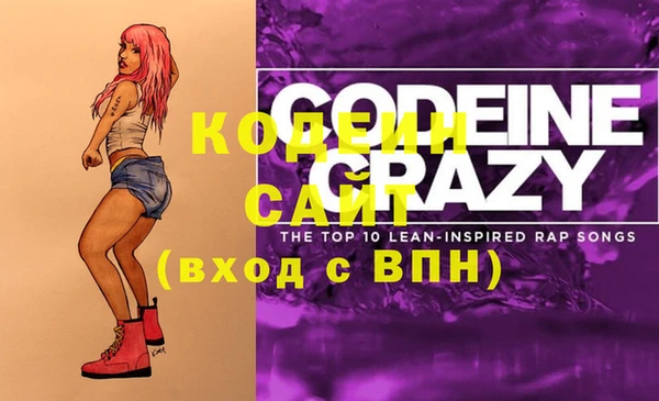 таблы Новозыбков