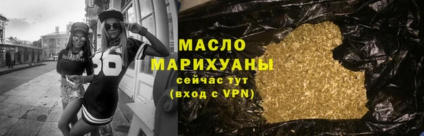 кристаллы Нефтегорск
