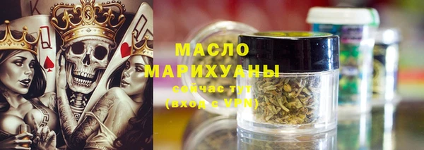 кристаллы Нефтегорск