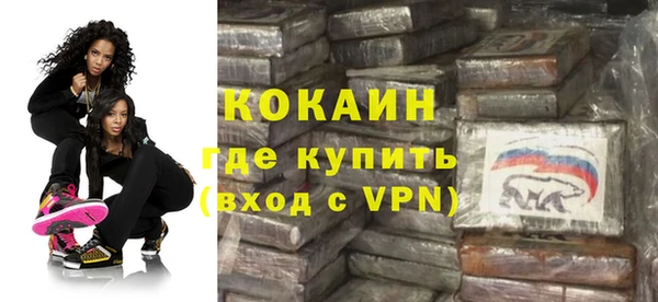 кристаллы Нефтегорск