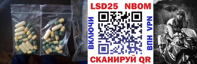 Лсд 25 экстази ecstasy  Купить закладки  Томмот 