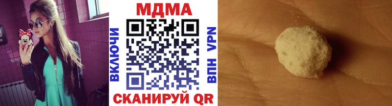MDMA Molly  Купить где  Томмот 