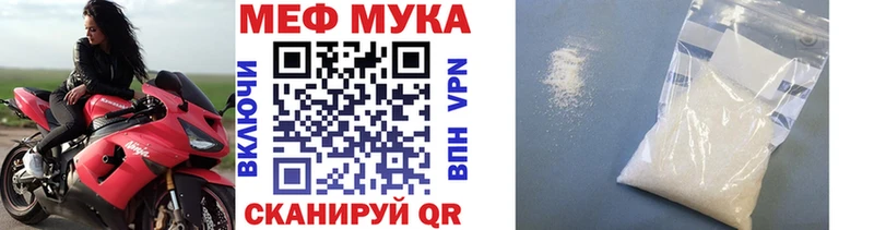 Купить где Томмот МЯУ-МЯУ мука