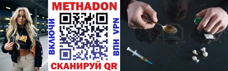 Купить где  Томмот  Метадон мёд 
