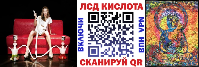 Марки 25I-NBOMe 1500мкг Купить где Томмот