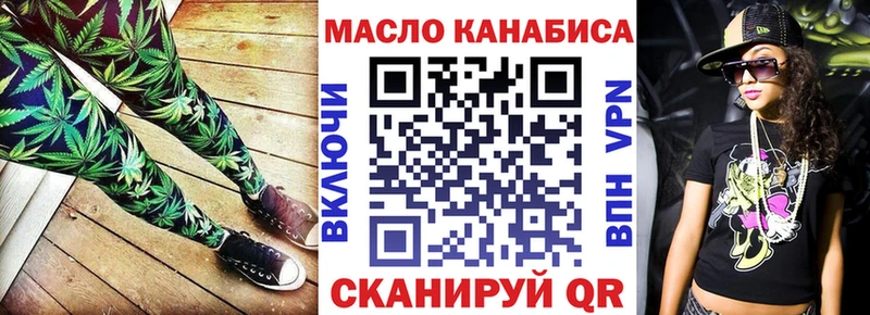 Купить где  Томмот  Дистиллят ТГК вейп с тгк 